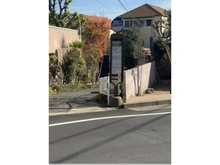 【兵庫県/西宮市苦楽園五番町】苦楽園アーバンライフ 1号棟 苦楽園五番町バス停（現地より約200m）