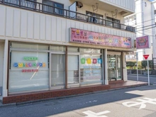 【東京都/葛飾区西亀有】エクセレントシティ綾瀬III スマイルキッズ綾瀬園（現地より約120m）