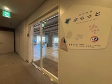 【東京都/葛飾区金町】プラウドタワー金町 カナマチぷらっと（現地より約10m）