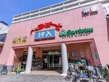 【東京都/荒川区南千住】東京フロンティアシティ アーバンフォートウエストブロック べるぽーと汐入東館（現地より約70m）