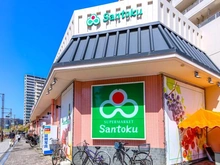 【東京都/荒川区南千住】東京フロンティアシティ アーバンフォートウエストブロック Santoku　汐入店（現地より約70m）