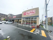【東京都/足立区東保木間】デュオコート竹ノ塚 マックスバリュエクスプレス保木間店（現地より約110m）