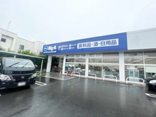 【東京都/足立区東保木間】デュオコート竹ノ塚 ビッグ・エー 足立保木間店（現地より約230m）