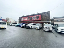 【東京都/足立区東保木間】デュオコート竹ノ塚 横浜家系ラーメン 町田商店 保木間店（現地より約190m）