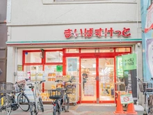 【東京都/葛飾区東立石】レーベン立石DUNAMIS  まいばすけっと 立石駅南店（現地より約550m）
