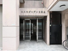 【東京都/荒川区東日暮里】コスモガーデン日暮里 エントランス