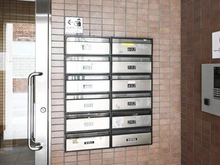 【東京都/荒川区東日暮里】コスモガーデン日暮里 メールBOX