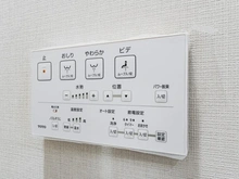 【東京都/足立区西保木間】ダイアパレス竹ノ塚II  トイレ：操作パネル