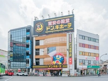 【東京都/足立区梅田】リライズガーデン西新井 スカイレジデンス ドン・キホーテ 西新井駅前店（現地より約700m）