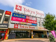 【東京都/葛飾区東金町】プラウドシティ金町アベニュー 東急ストア 金町店（現地より約640m）：