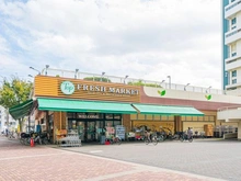 【東京都/足立区大谷田】ボナハイツ中川 A棟 トップフレッシュマーケット 大谷田店（現地より約400m）：