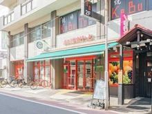【東京都/足立区綾瀬】シティハウス綾瀬 まいばすけっと 綾瀬駅西店（現地より約550m）
