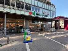 【東京都/葛飾区金町】プラウドタワー金町 マルエツ金町店（現地より約10m）：