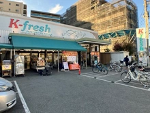 【千葉県/市川市新井】ローズガーデン浦安グランディール K-fresh 新井店（現地より約20m）