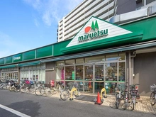 【東京都/江戸川区東葛西】グランシティユーロレジデンス葛西 マルエツ　葛西店（現地より約850m）