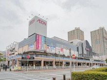 【千葉県/浦安市東野】 パークホームズ新浦安カーサ・セントリア イオンスタイル新浦安（現地より約1,800m）