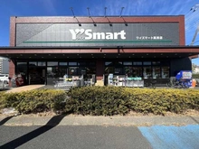 【千葉県/浦安市高洲】プラウド新浦安 ワイズマート高洲店（現地より約570m）