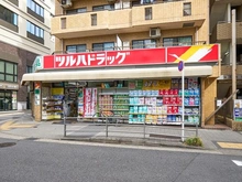 【東京都/江戸川区東葛西】グランシティユーロレジデンス葛西 ツルハドラッグ　葛西駅前店（現地より約800m）