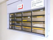 【東京都/江戸川区東葛西】ユーハイツKASAI メールBOX