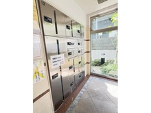 【東京都/江戸川区南葛西】南葛西グリーンホームズIV 宅配BOX