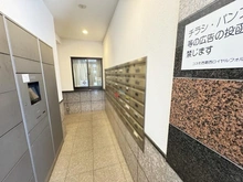 【東京都/江戸川区西葛西】コスモ西葛西ロイヤルフォルム メールBOX