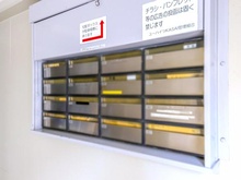 【東京都/江戸川区東葛西】ユーハイツKASAI メールBOX
