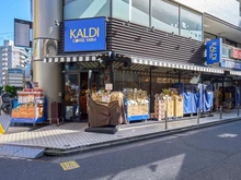 【東京都/江戸川区清新町】シティコープ清新 15号棟 カルディコーヒーファーム　西葛西店（現地より約800m）：