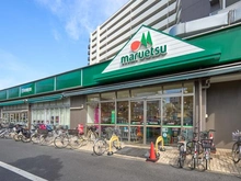 【東京都/江戸川区中葛西】デュアルスイート葛西 マルエツ　葛西店（現地より約800m）：