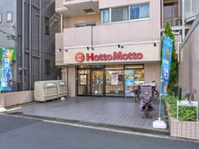 【東京都/江戸川区中葛西】デュアルスイート葛西 ほっともっと　中葛西6丁目店（現地より約100m）：