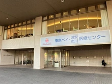 【千葉県/市川市新井】ローズガーデン浦安グランディール 東京ベイ・浦安市川医療センター（現地より約310m）