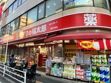 【千葉県/市川市新井】ローズガーデン浦安グランディール くすりの福太郎 浦安北栄店（現地より約800m）