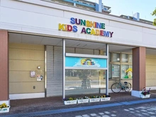 【千葉県/浦安市明海】 パークシティ東京ベイ新浦安Sol B棟 Sunshine Kids Academy（現地より約55m）