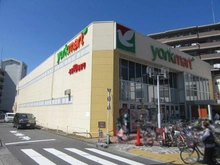 【東京都/板橋区板橋】リビオ板橋駅前 ヨークマート　下板橋店（現地より約520m）