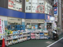 【東京都/板橋区板橋】リビオ板橋駅前 ウエルシア　板橋新板橋店（現地より約60m）