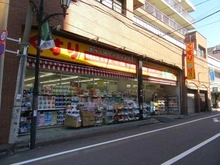 【東京都/板橋区板橋】リビオ板橋駅前 どらっぐぱぱす　滝野川店（現地より約260m）