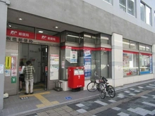 【東京都/板橋区板橋】リビオ板橋駅前 板橋郵便局（現地より約560m）