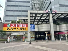 【埼玉県/さいたま市南区沼影】プラウドタワー武蔵浦和ガーデン スギ薬局武蔵浦和駅前店（現地より約350m）