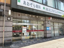 【埼玉県/川口市栄町】プラウドタワー川口クロス 川口駅前郵便局（現地より約100m）