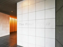 【埼玉県/さいたま市南区別所】ザ ファーストタワー マンション表札