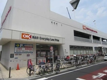 【東京都/板橋区小豆沢】スカイティアラ イースト オーケー　板橋大原店（現地より約1,000m）