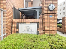 【神奈川県/横浜市鶴見区鶴見中央】ライオンズマンション鶴見中央 マンション表札