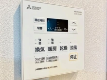 【埼玉県/さいたま市南区沼影】プラウドタワー武蔵浦和ガーデン 浴室換気乾燥暖房機操作パネル