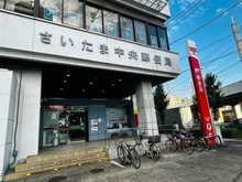 【埼玉県/さいたま市南区白幡】クレアホームズ武蔵浦和サザンアリーナ さいたま中央郵便局（現地より約450m）