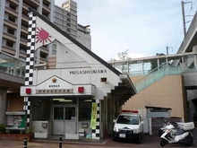 【埼玉県/さいたま市南区白幡】クレアホームズ武蔵浦和サザンアリーナ 浦和警察署武蔵浦和駅前交番（現地より約680m）