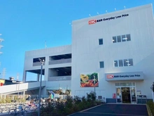 【埼玉県/戸田市笹目北町】ダイアパレス北戸田ファインアベニュー オーケー　北戸田店（現地より約450m）