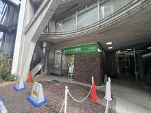 【埼玉県/さいたま市大宮区下町】オープンレジデンシア大宮フロント そうごう薬局みよの台薬局大宮店（現地より約60m）