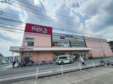 【埼玉県/さいたま市南区内谷】リビオ武蔵浦和ザ・レジデンス スーパーベルクス　浦和南店（現地より約174m）