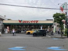 【埼玉県/さいたま市南区南浦和】プラウドシティ南浦和ヒルトップ コモディイイダ南浦和東口店（現地より約160m）：