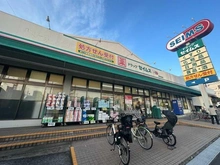 【埼玉県/さいたま市南区南浦和】プラウドシティ南浦和ヒルトップ ドラッグセイムス 南浦和店（現地より約220m）：