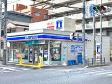 【埼玉県/戸田市下前】リブネスモア戸田公園 ローソン　戸田本町一丁目店（現地より約70m）